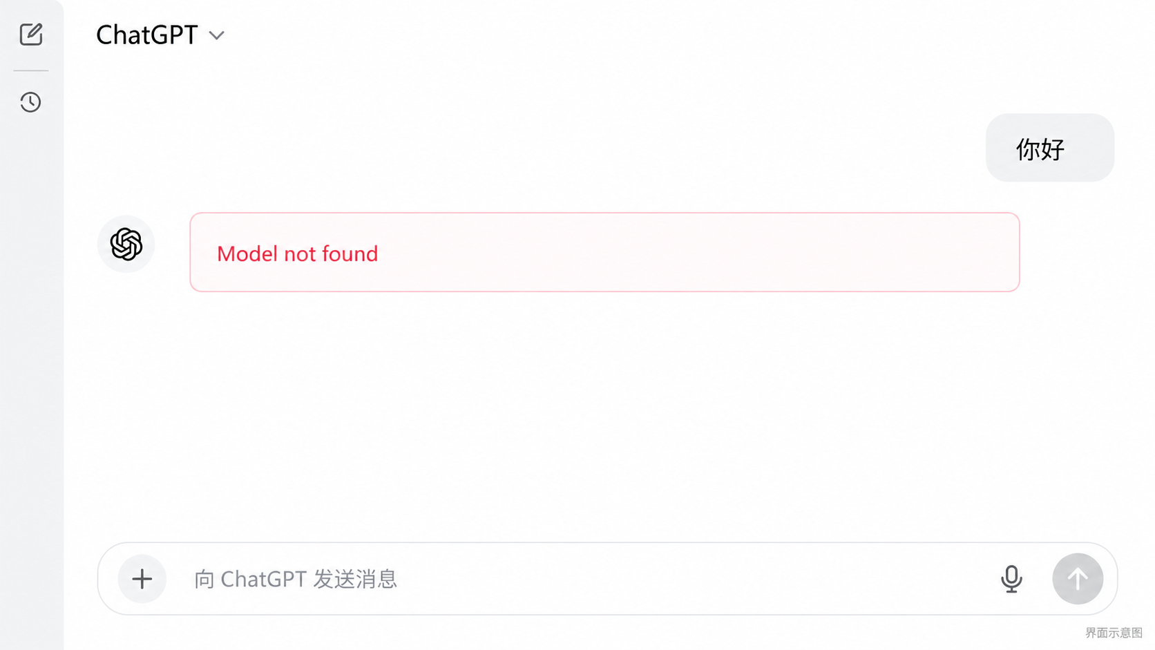 ChatGPT出现“Model not found”提示，将时区改为节点所在地的时区一致可有效解决的封面
