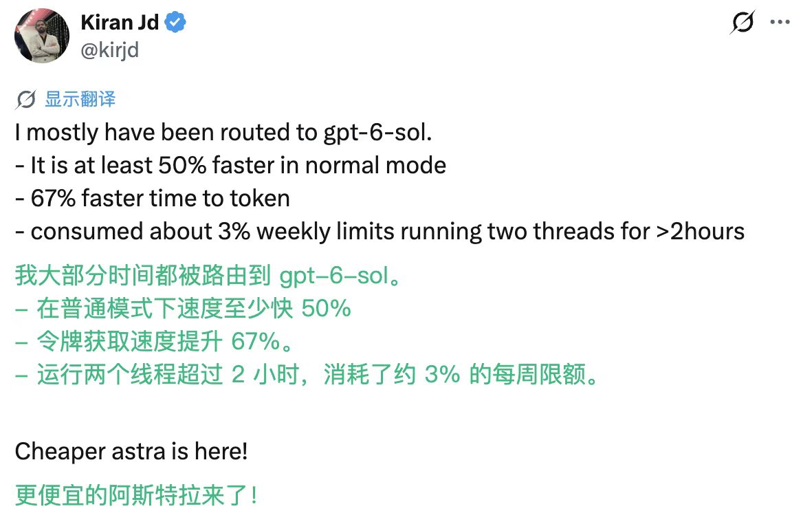 嘴上喊着减速，私下却猛踩油门配图