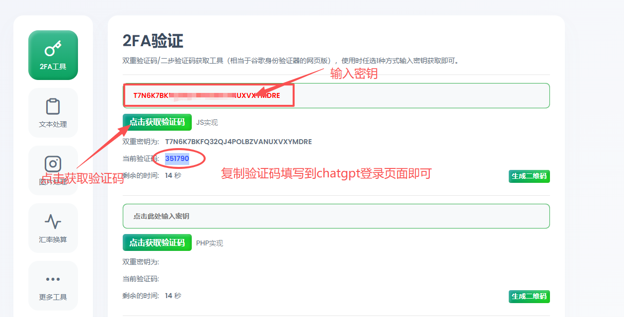 微信图片_20260920153306_25.jpg